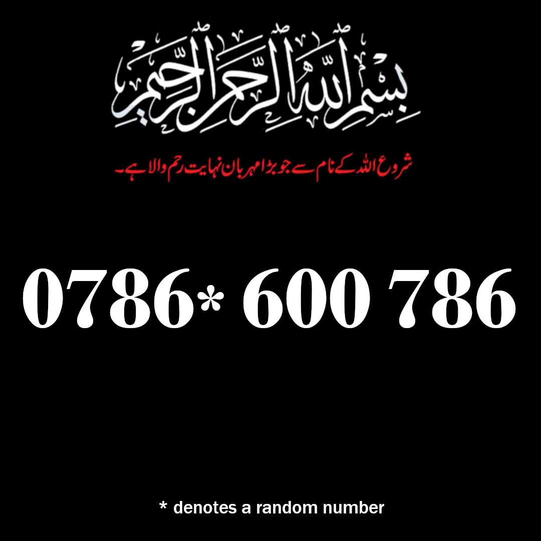 0786 1 600 786