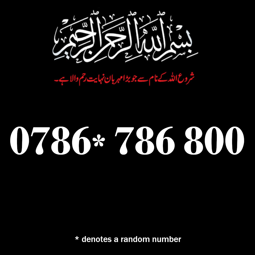 0786 1 786 800