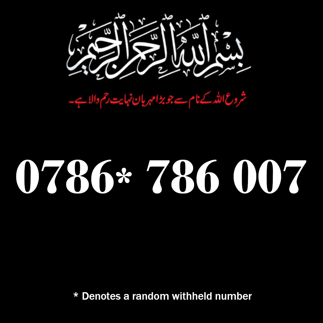 0786* 786 007
