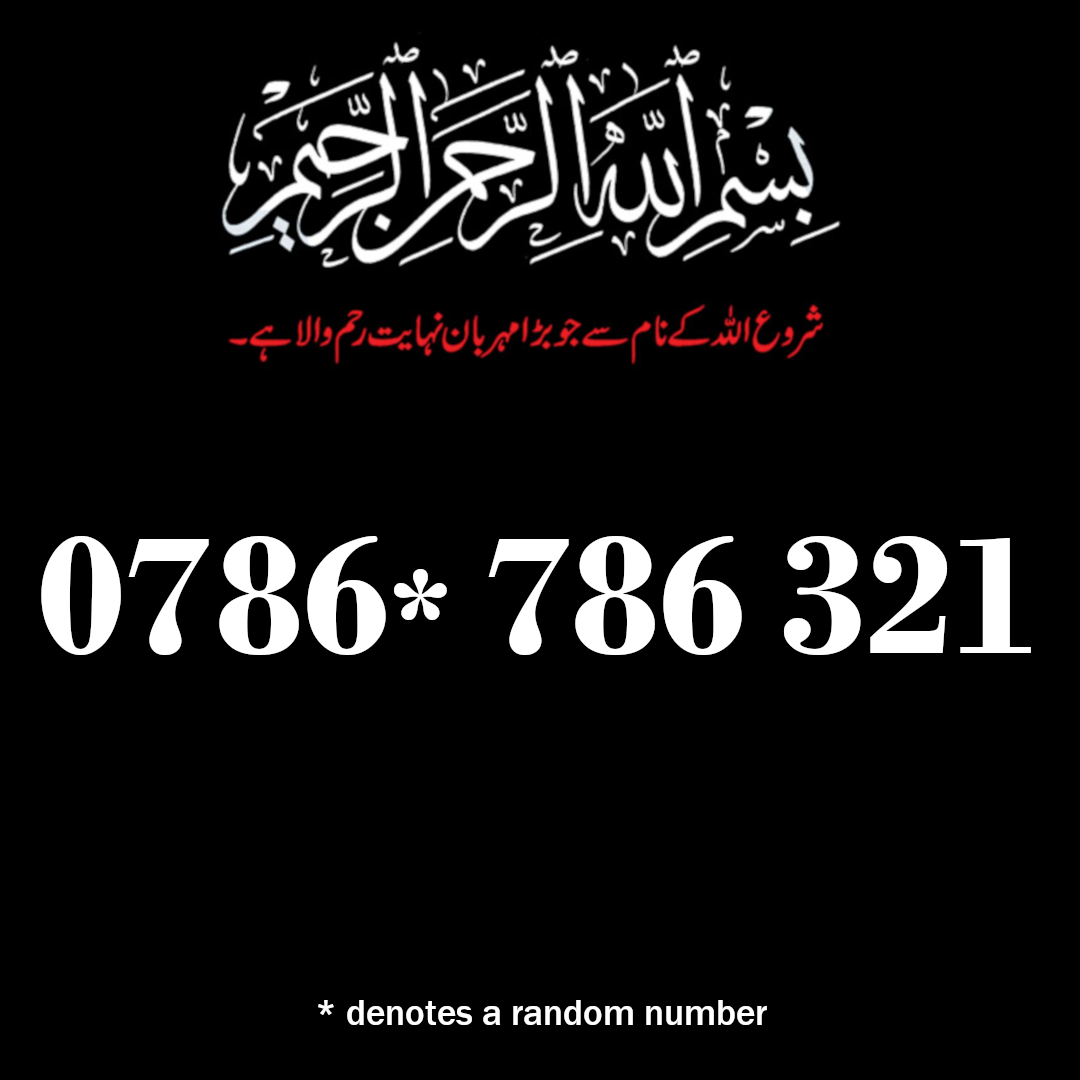 0786 2 786 321