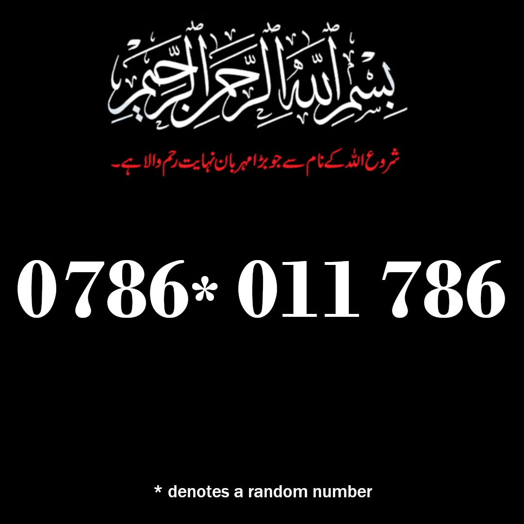 0786 3 011 786