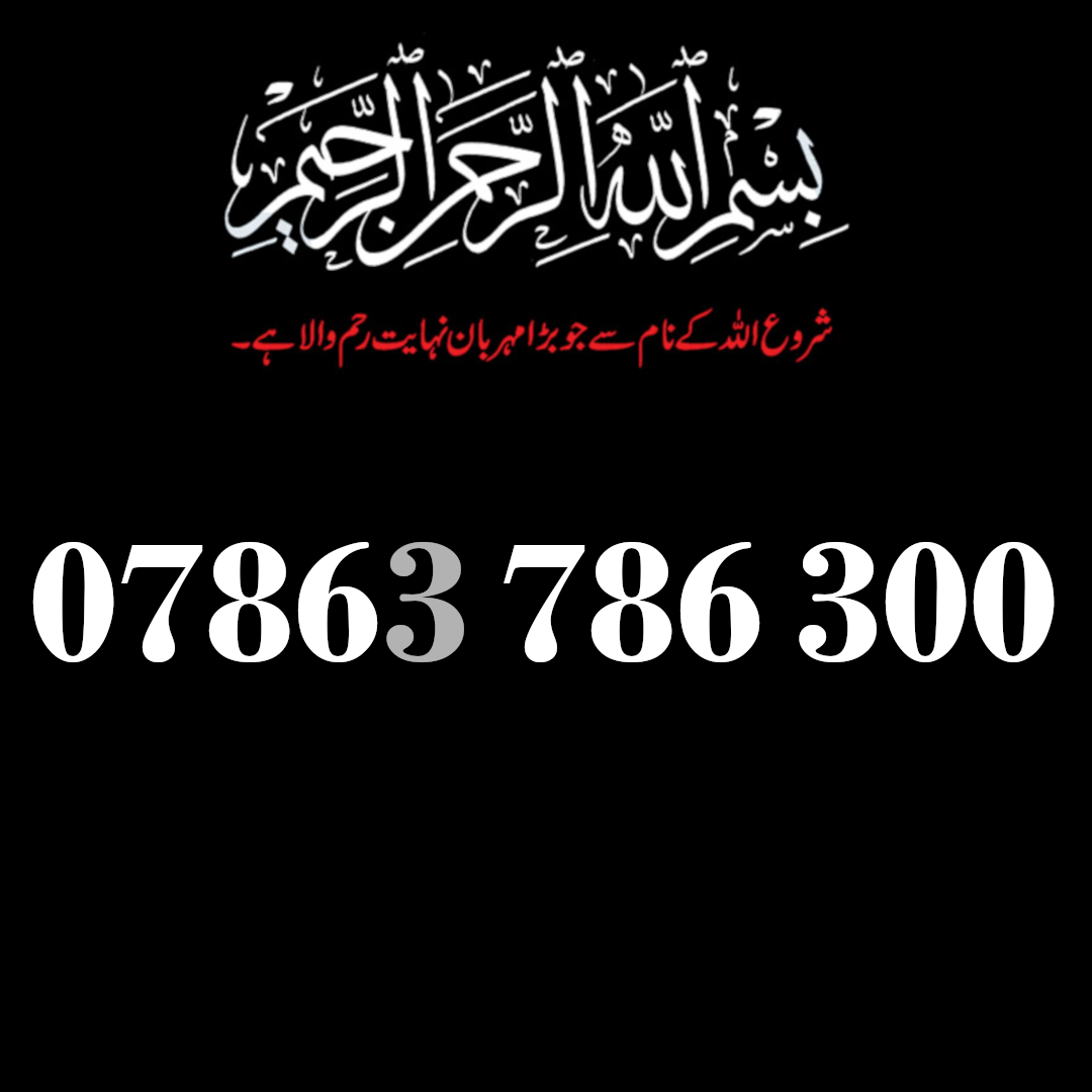 Black background with Arabic calligraphy and a phone number.