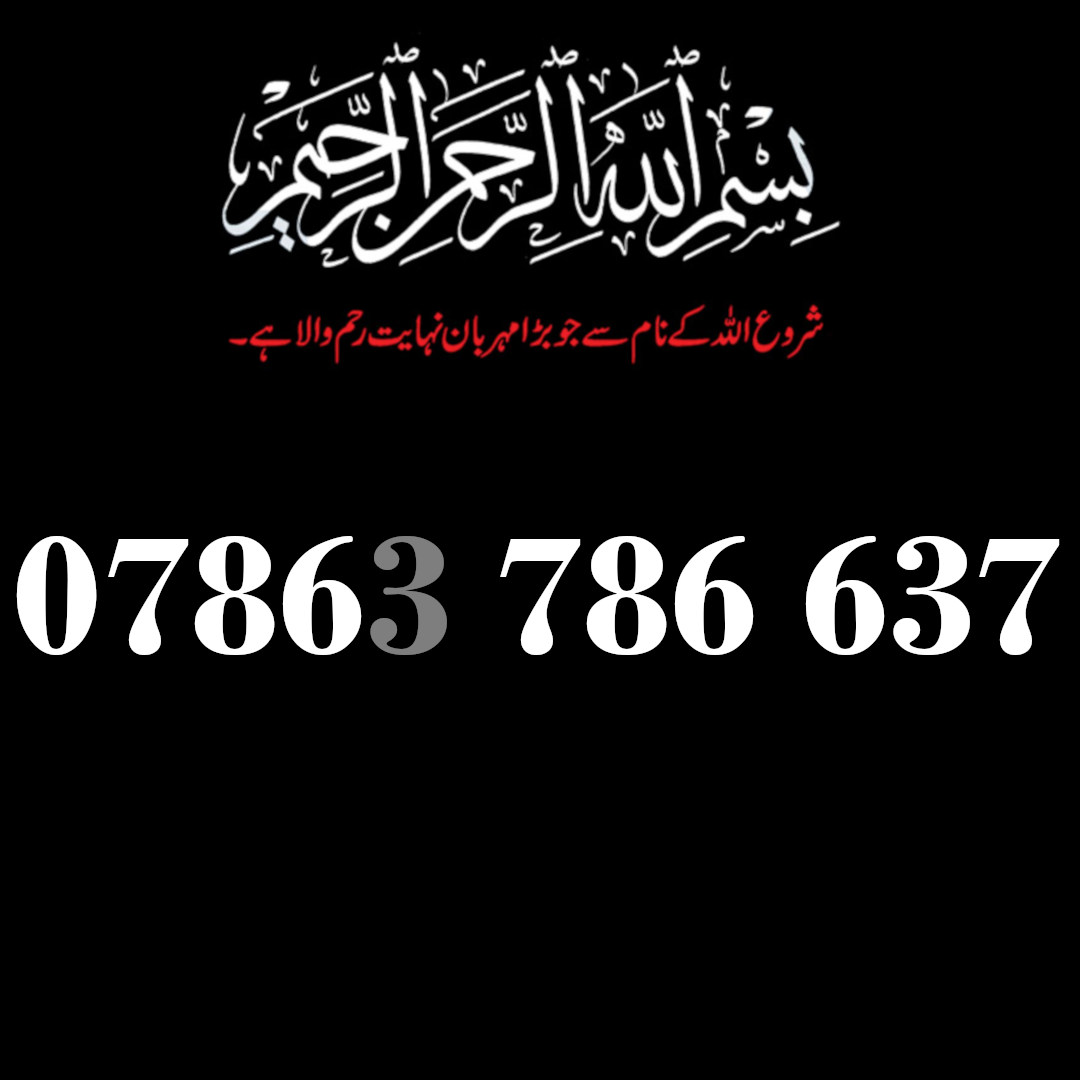 0786 3 786 637