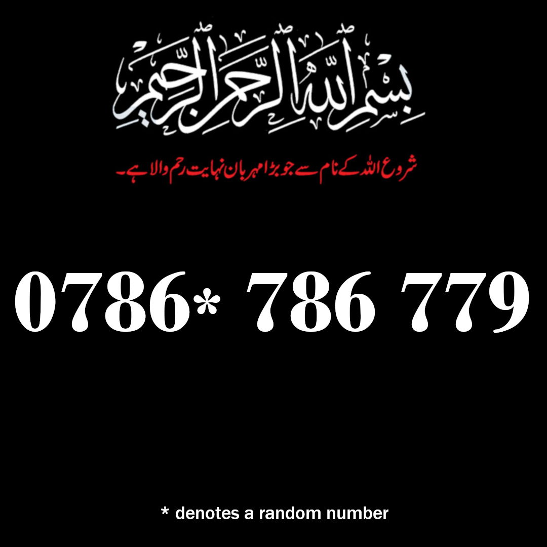 0786 3 786 779
