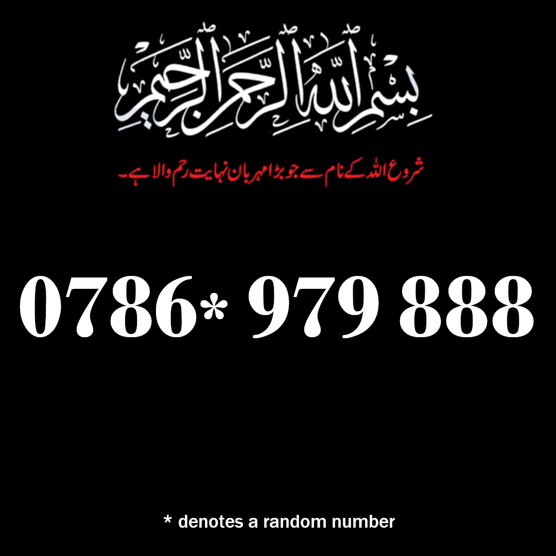 0786 4 979 888