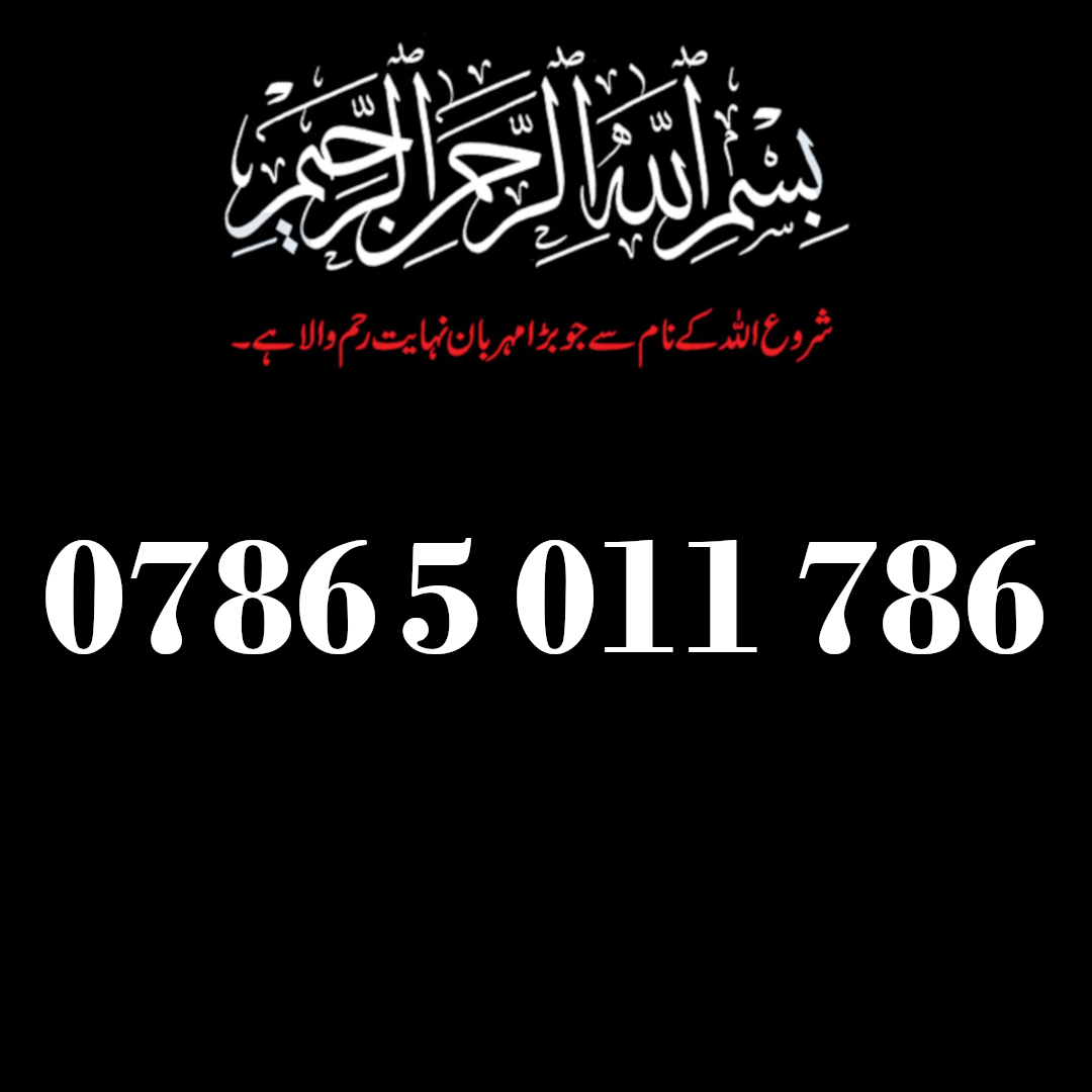 0786 5 011 786