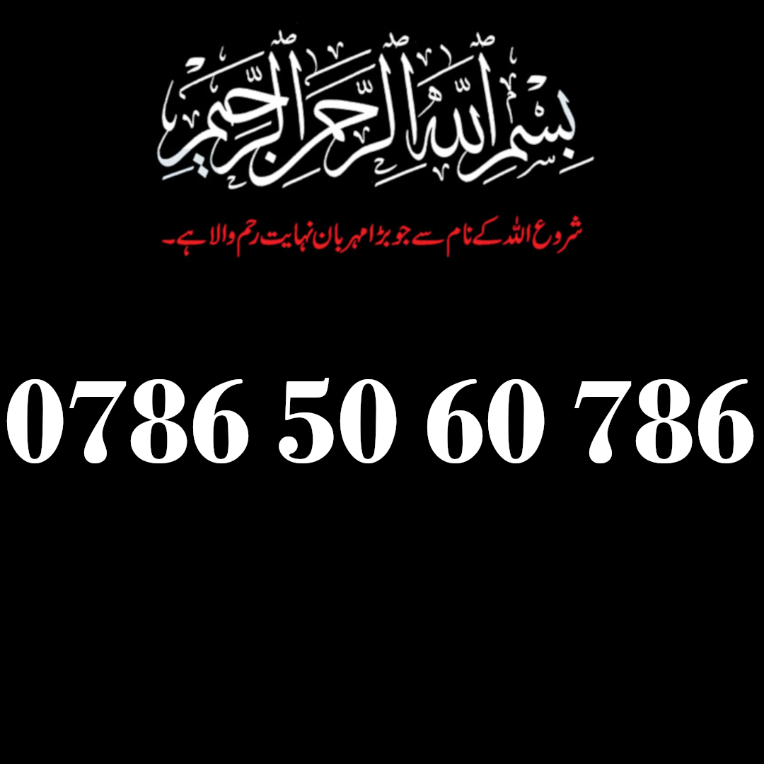 0786 50 60 786