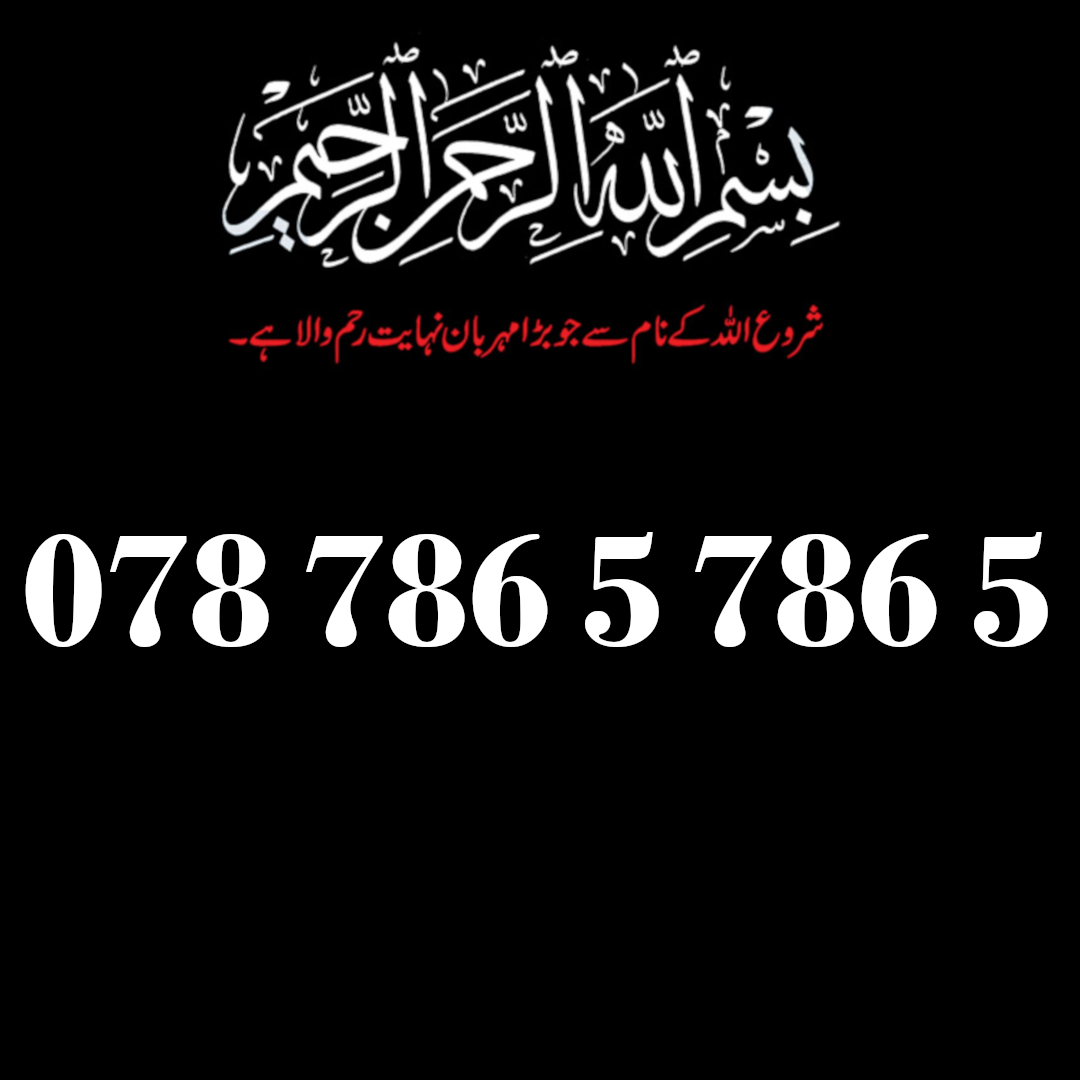 078 786 5 786 5