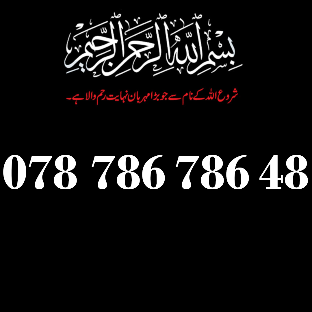 078 786 786 48