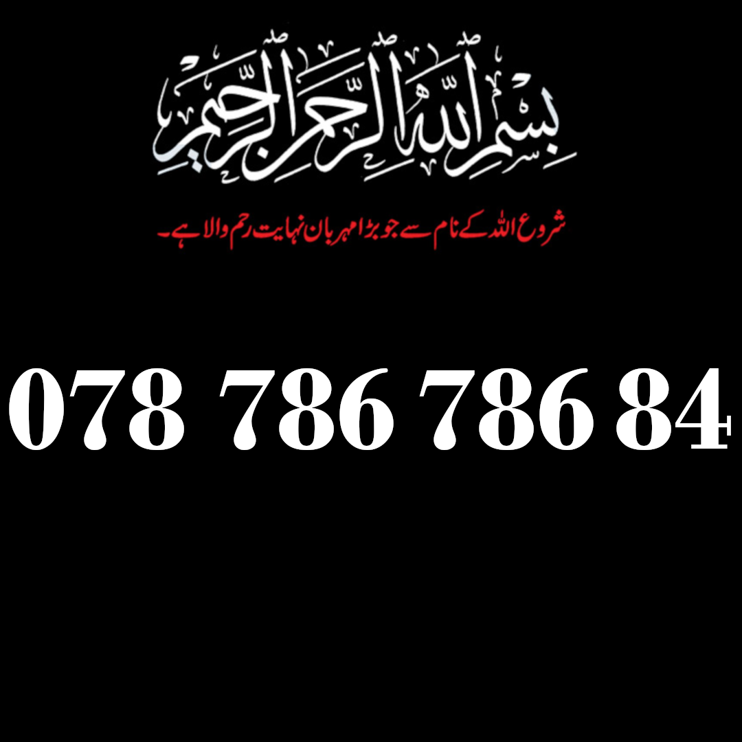 078 786 786 84