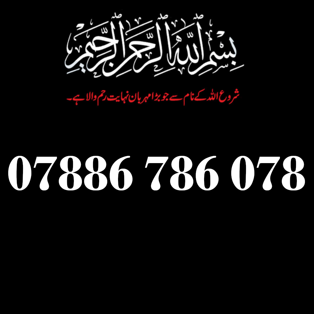 07886 786 078