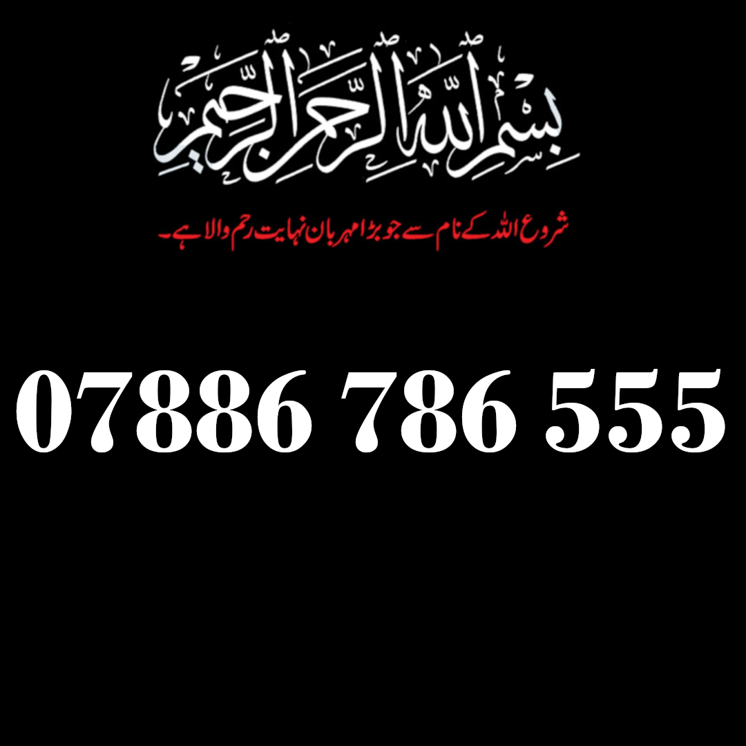 Arabic calligraphy and phone number on a black background.