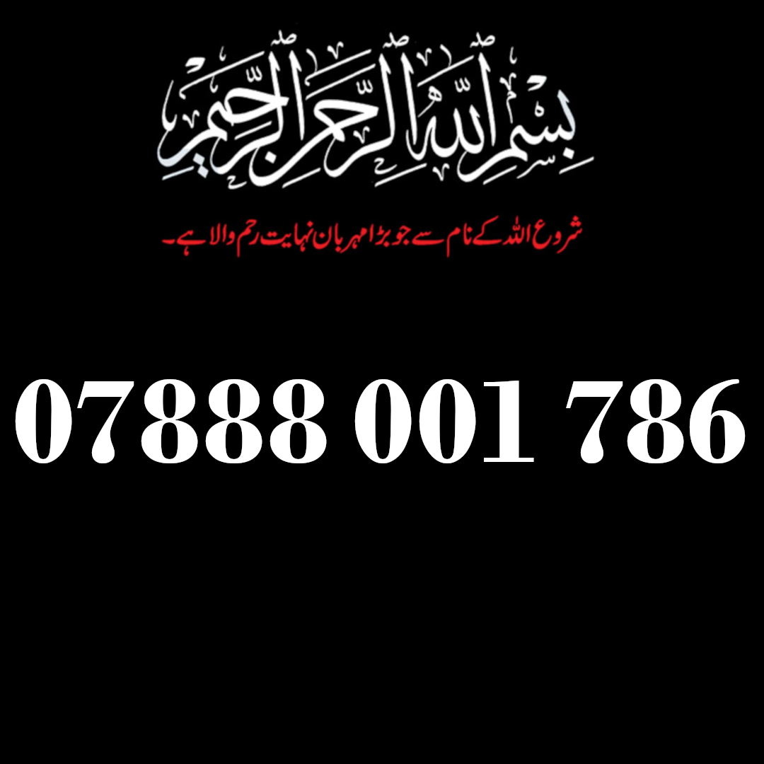 07888 001 786