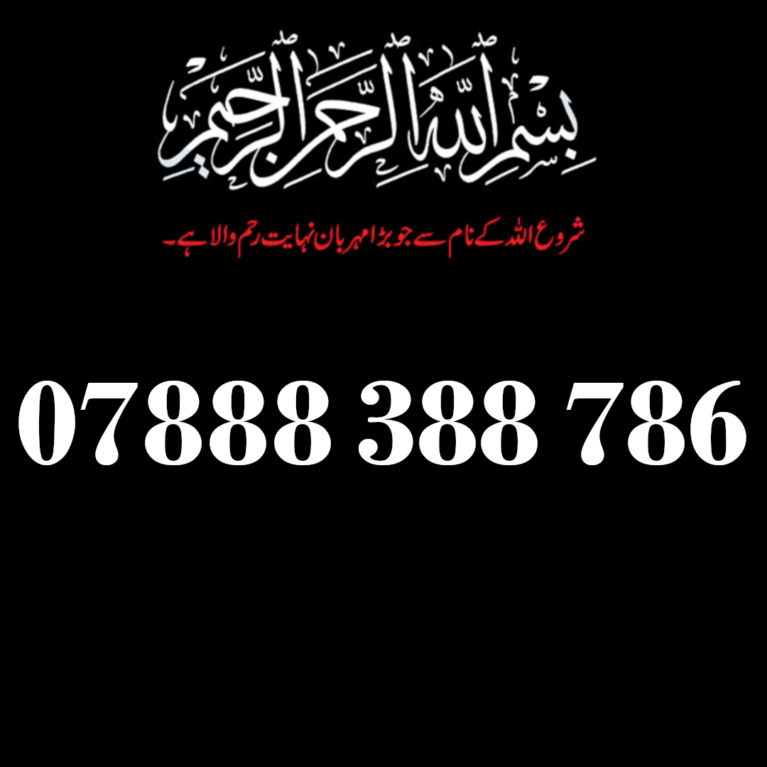 07888 388 786