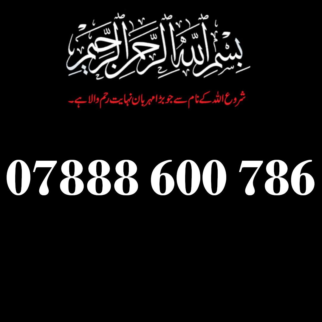 07888 600 786