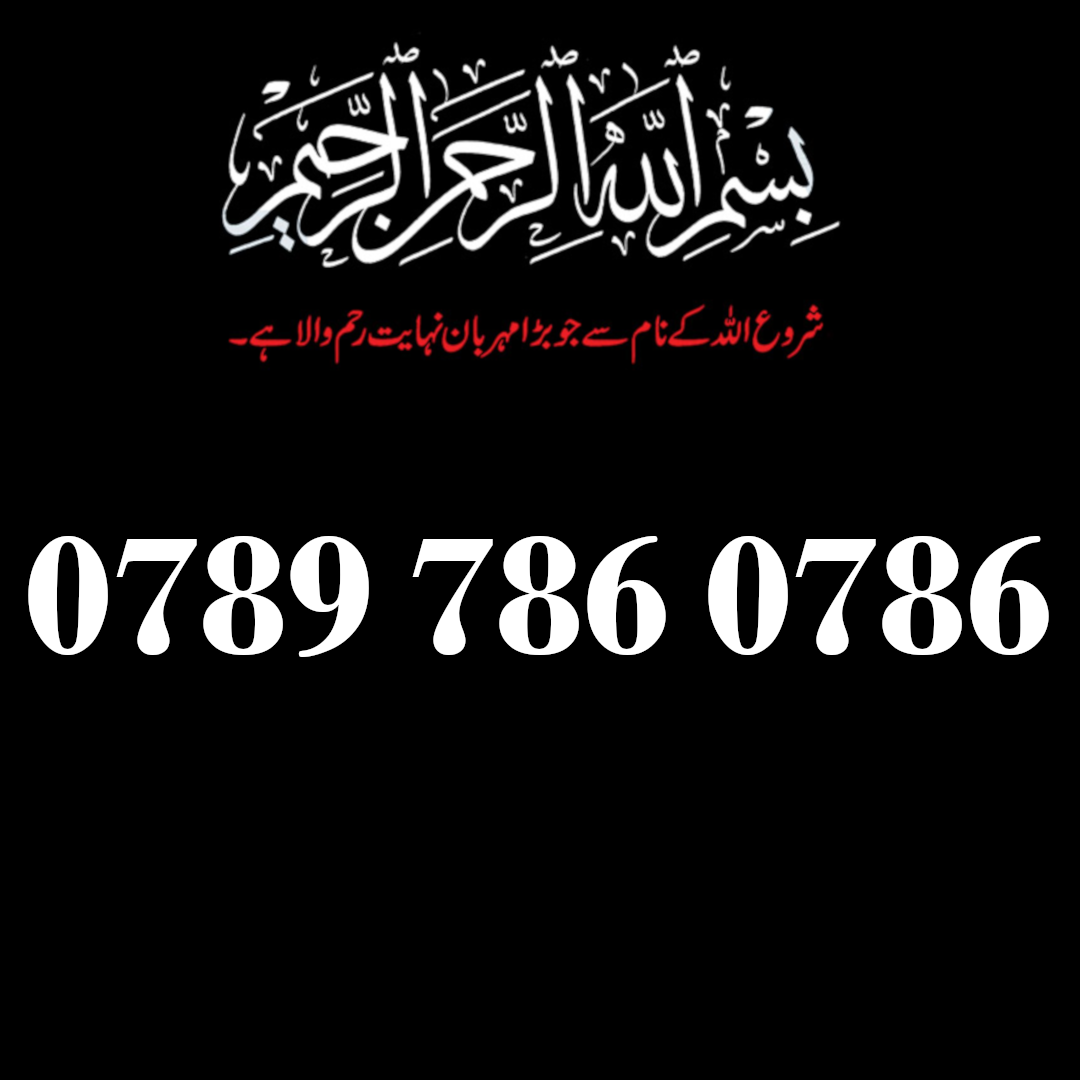 0789 786 0786
