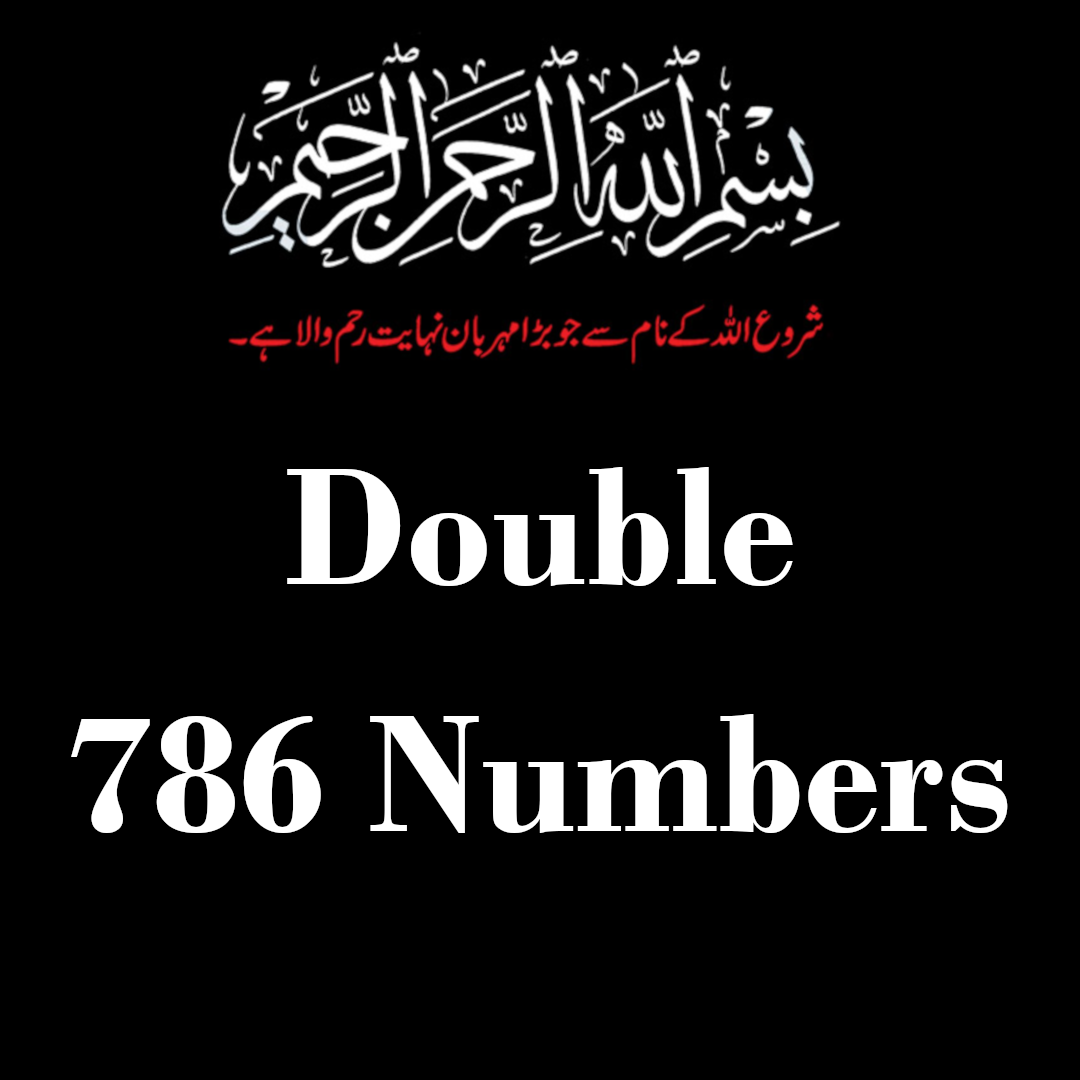 Double 786 (786 appears twice within your number)