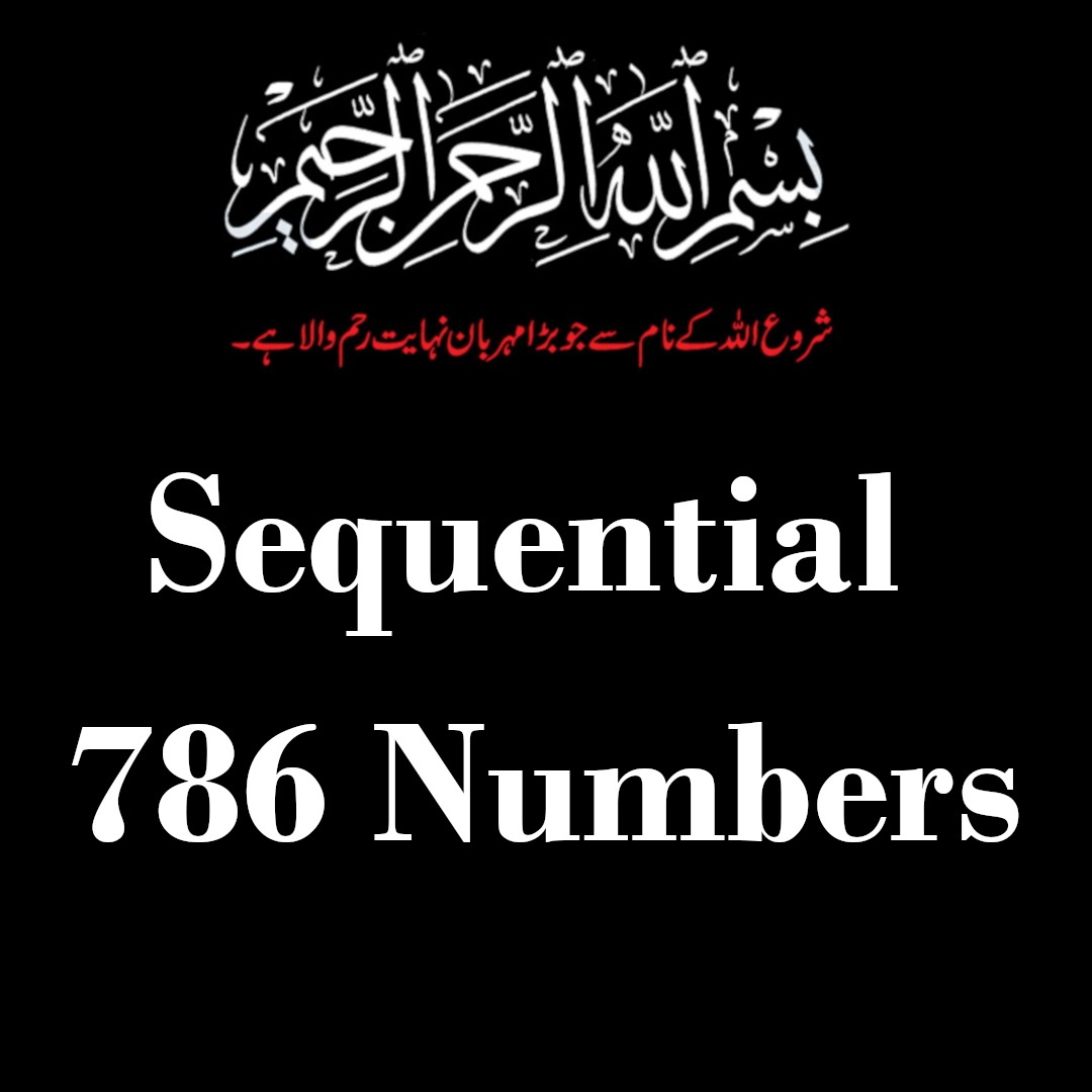 786 Sequential Runs