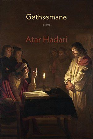Atar Hadari - Gethsemane