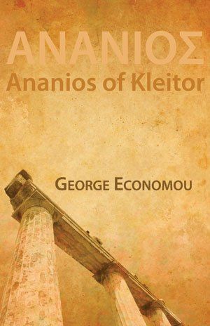 George Economou: Ananios of Kleitor