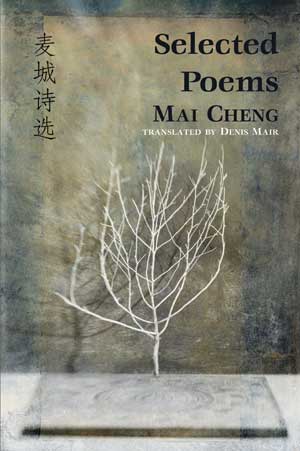 Mai Cheng: Selected Poems