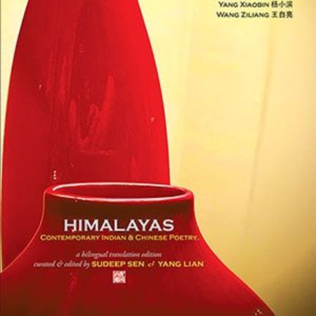Sudeep Sen and Yang Lian (editorrs) - Himalayas