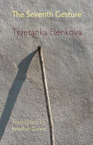 Tsvetanka Elenkova The Seventh Gesture