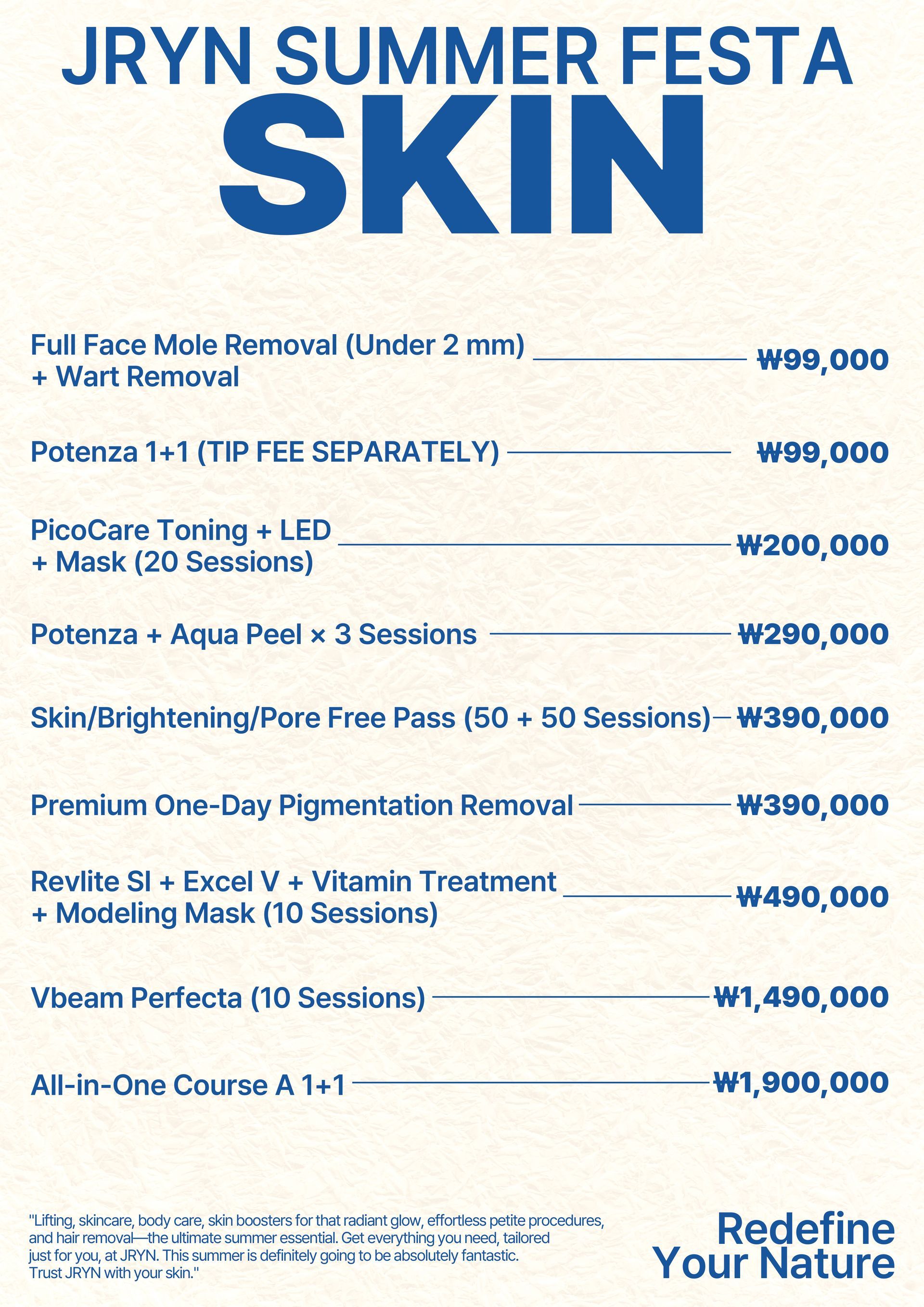 July Promotion 3