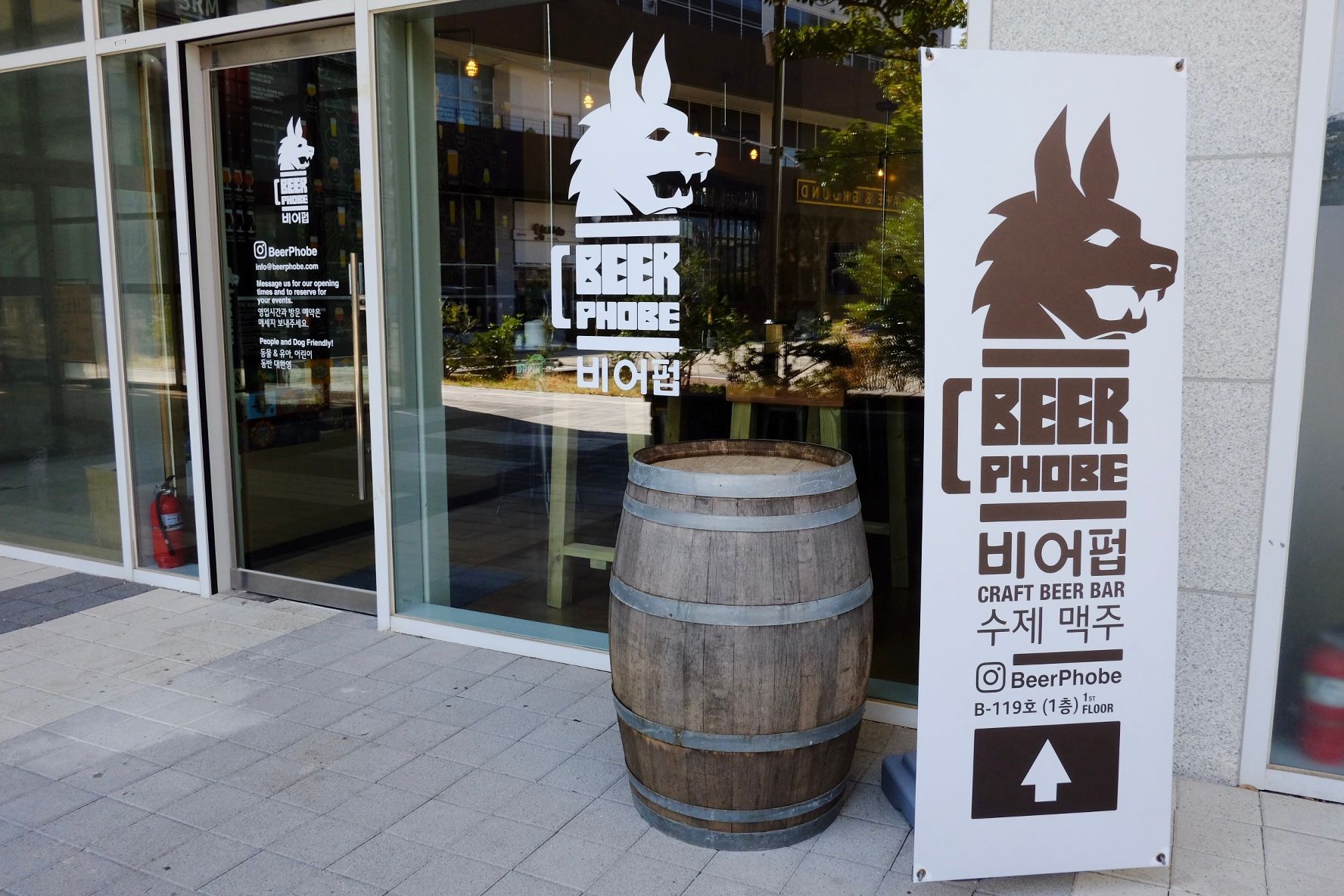 Exterior of a business named