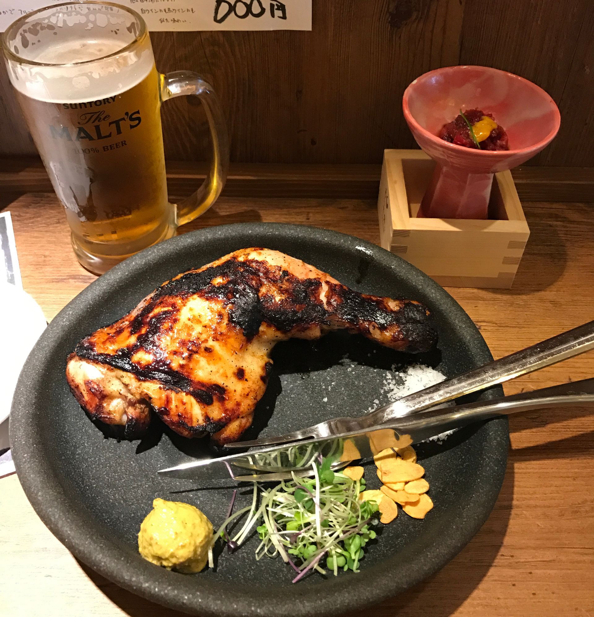 Chicken Beer