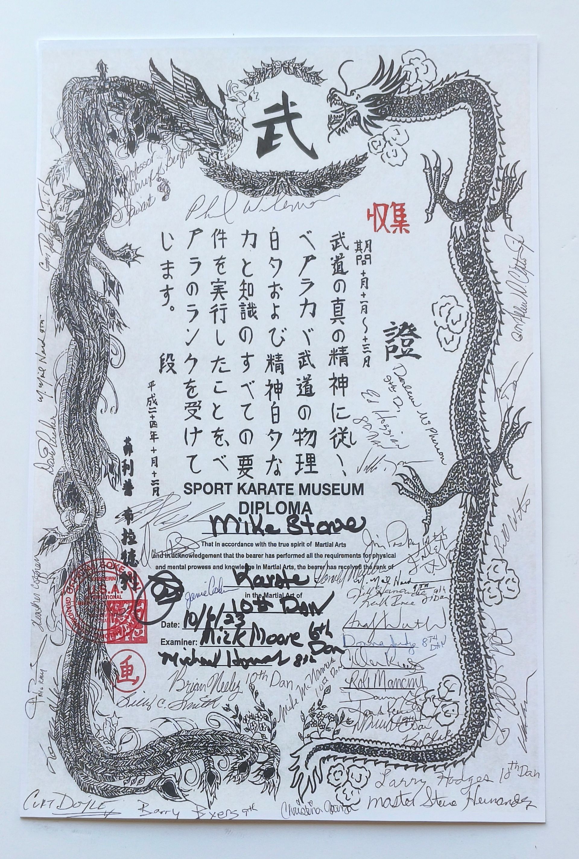 Certificate with Chinese characters, a dragon border, and a red seal; signed by 