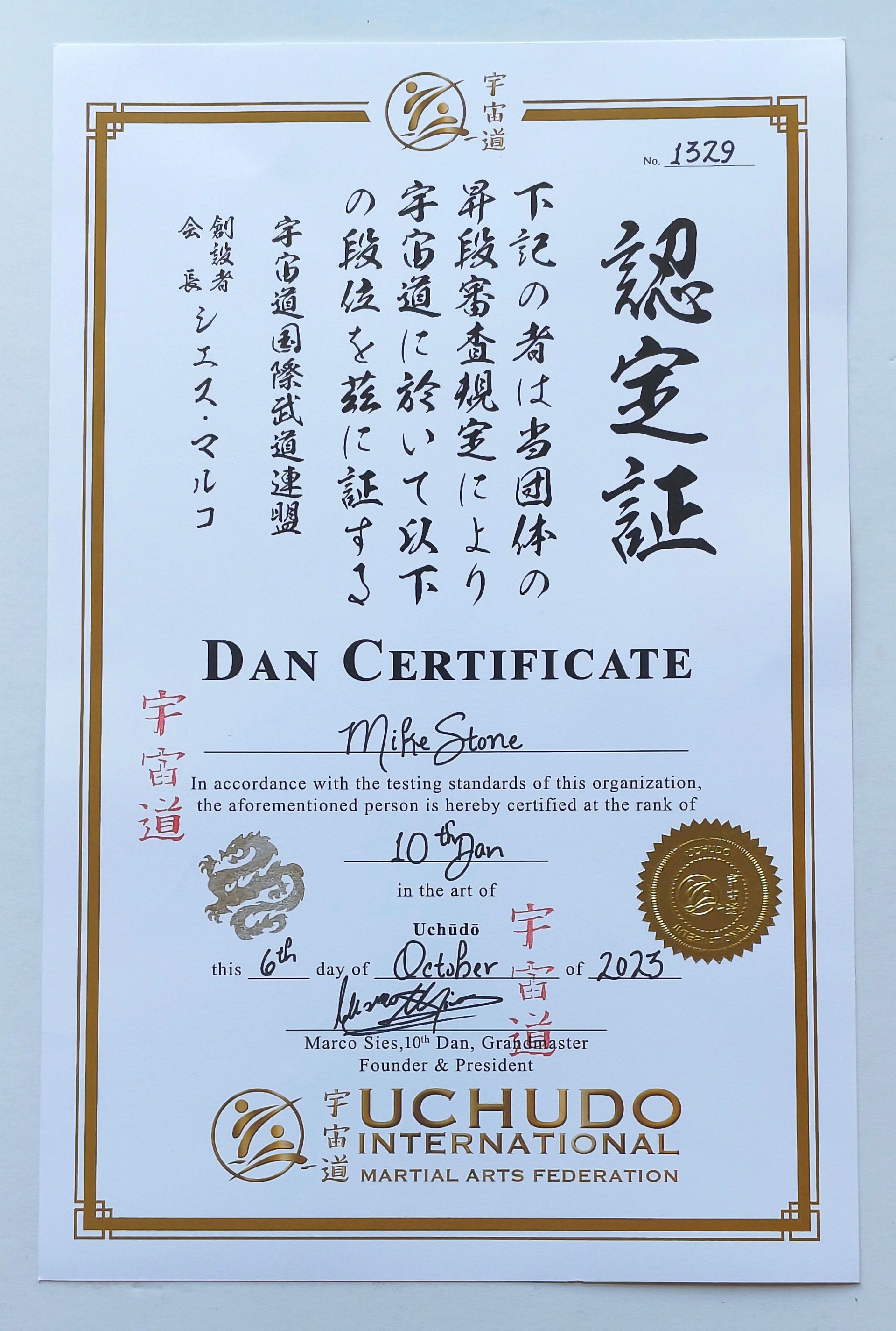 A Dan Certificate from Tuchudo International with Japanese text, a gold seal, and a name.