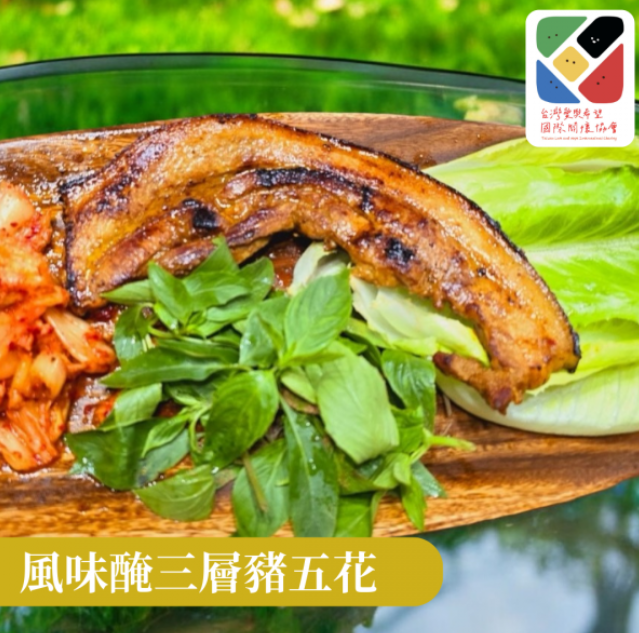 風味醃三層豬五花 Flavored pickled three-layer pork belly