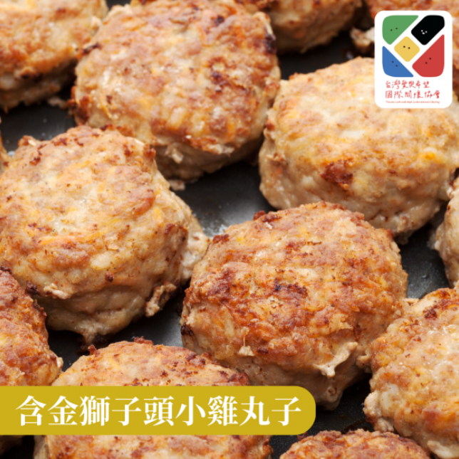 含金小雞丸子 - Baby Lion Head Chicken Ball With Duck Egg in Soy