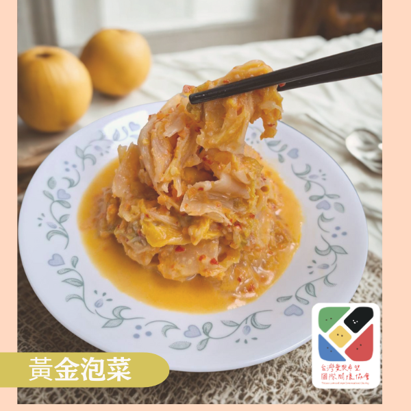 黃金泡菜 pickle