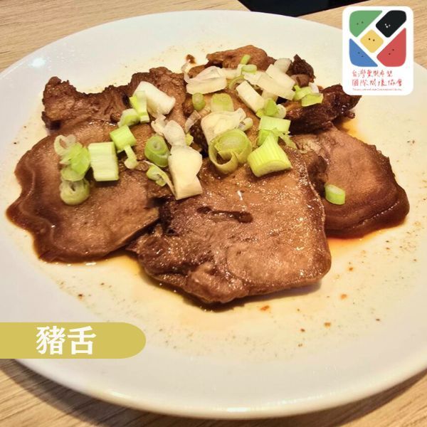 豬舌-pork tongue
