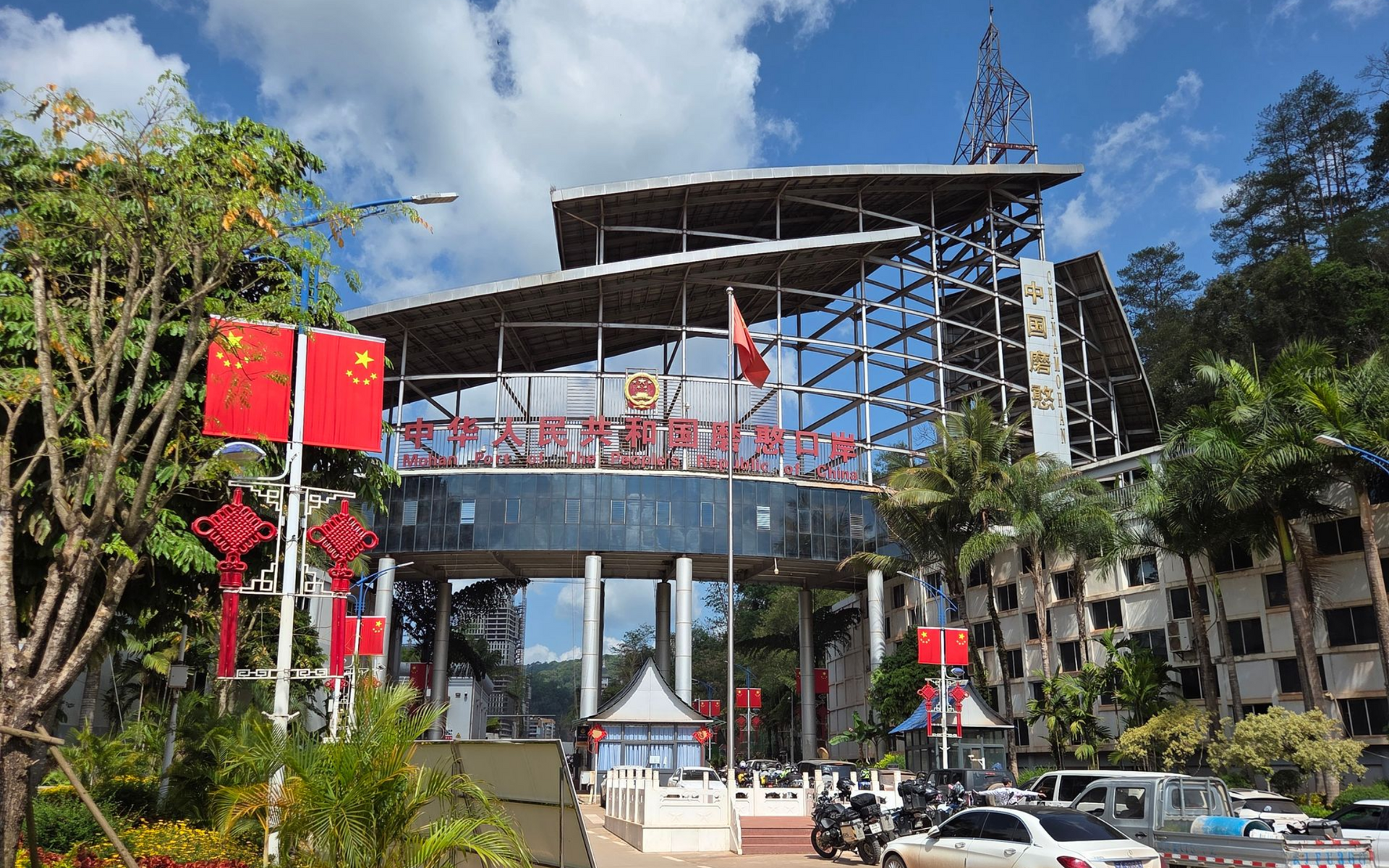 Laos - China Borders