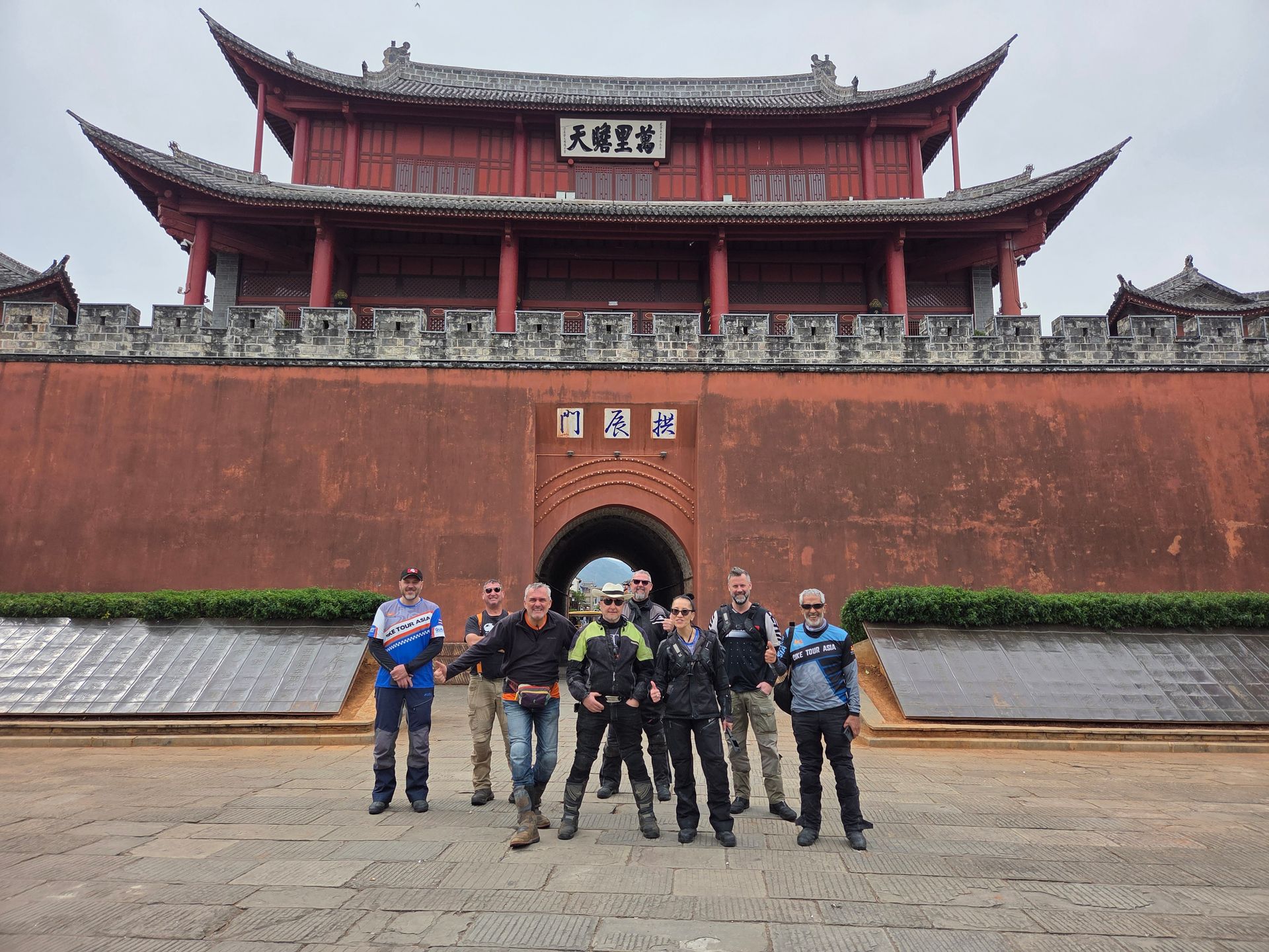 Dali Town