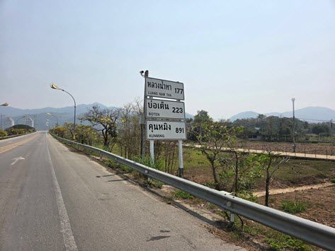 Luang Namtha road signs