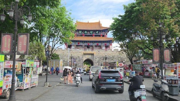 Dali Town