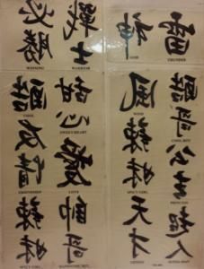 A piece of paper with chinese writing on it