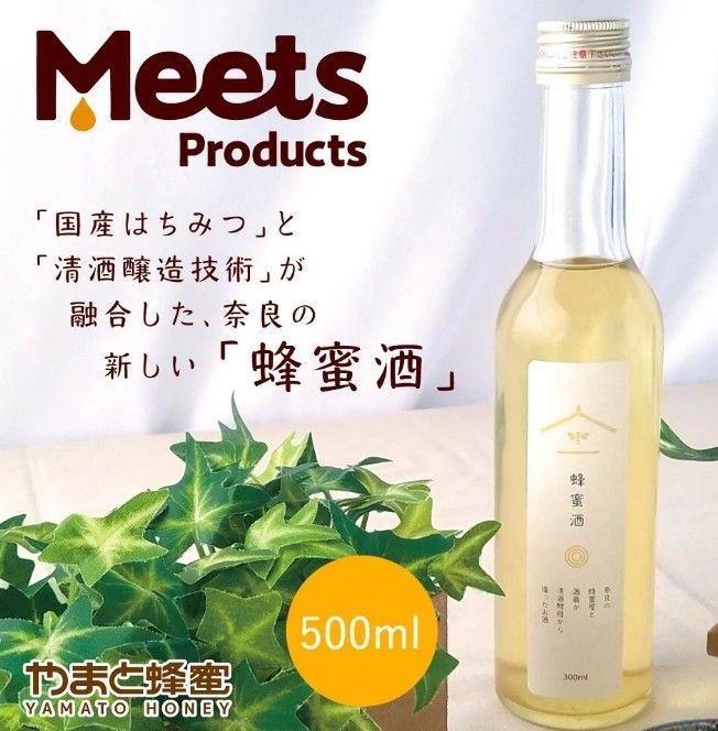 Meets Products 大和蜂蜜 - 奈良蜜韻 蜂蜜利口酒 500ml 有中標裸瓶