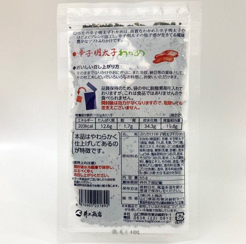 日本 井上商店 辛子明太子海帶芽拌飯 65g