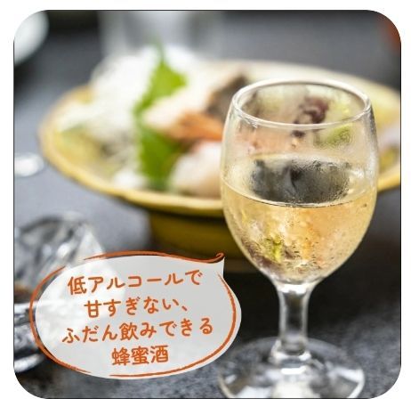 Meets Products 大和蜂蜜 - 奈良蜜韻 蜂蜜利口酒 500ml 有中標裸瓶