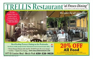 Trellis Restaurant Al Fresco Dining