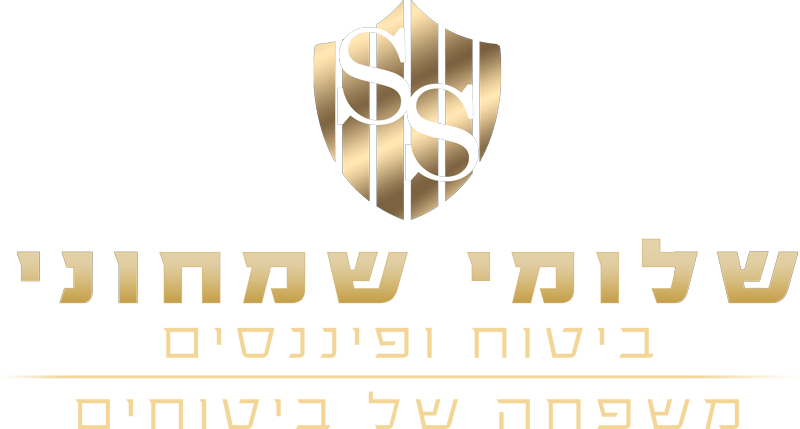 שלומי שמחוני ביטוח ופיננסים