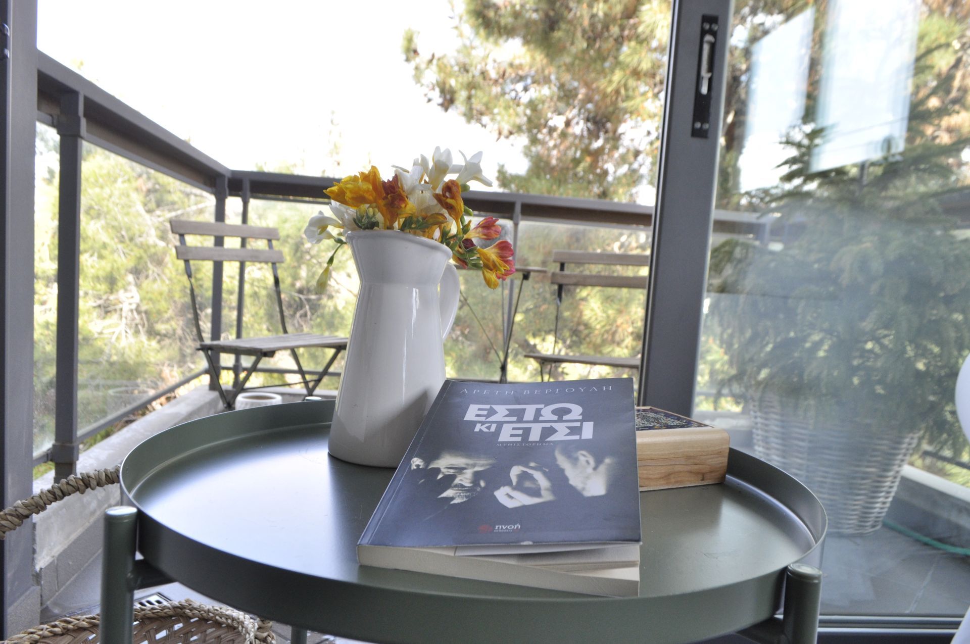 Αρετή βεργούλη Ψυχολόγος Ιατρείο