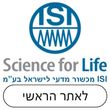 ISI main website