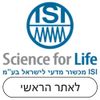 ISI main website