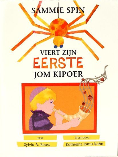 Tov Idee, Pesach, Lam, offer, Christelijke kaarten, messiaanse kaarten, kaartje, bijbelteksten, gift, christelijke gift, moedim, God, Yeshua, Hashem, Bijbelse feesten, Woord, Bijbel, wet